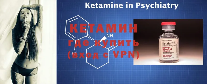 наркота  Нарткала  Кетамин ketamine 