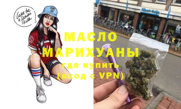 мефедрон мука Вязьма