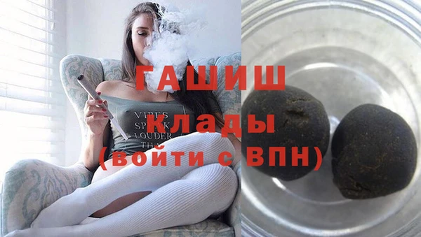 соль курить ск Вязники