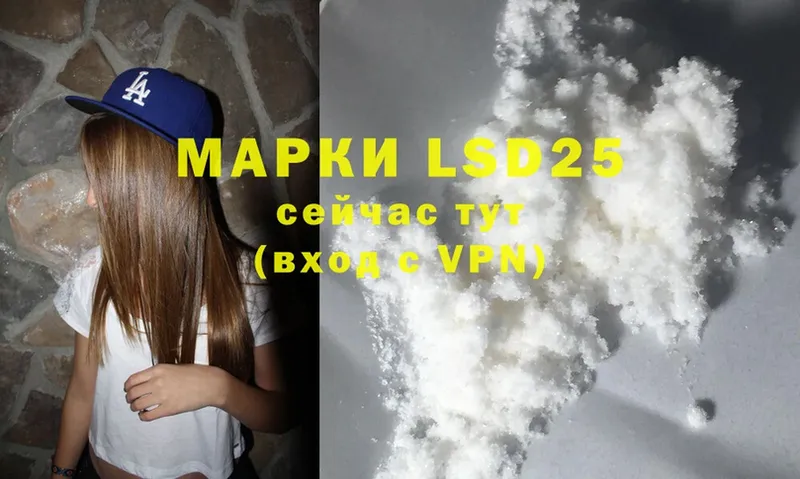 LSD-25 экстази ecstasy  дарнет шоп  Нарткала 