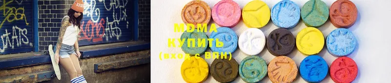 MDMA crystal  наркотики  Нарткала 