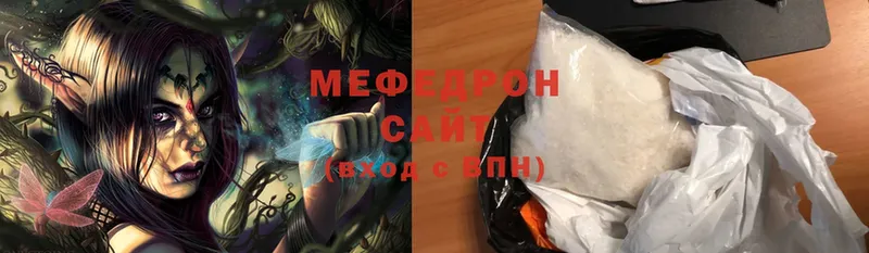 mega сайт  Нарткала  Меф mephedrone 